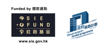 SIE_Gov-Funded-Prog-Blue_Grantee.png